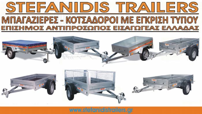 Στεφανίδης trailers και κοτσαδόροι για κάθε αμάξωμα και κάθε ανάγκη.